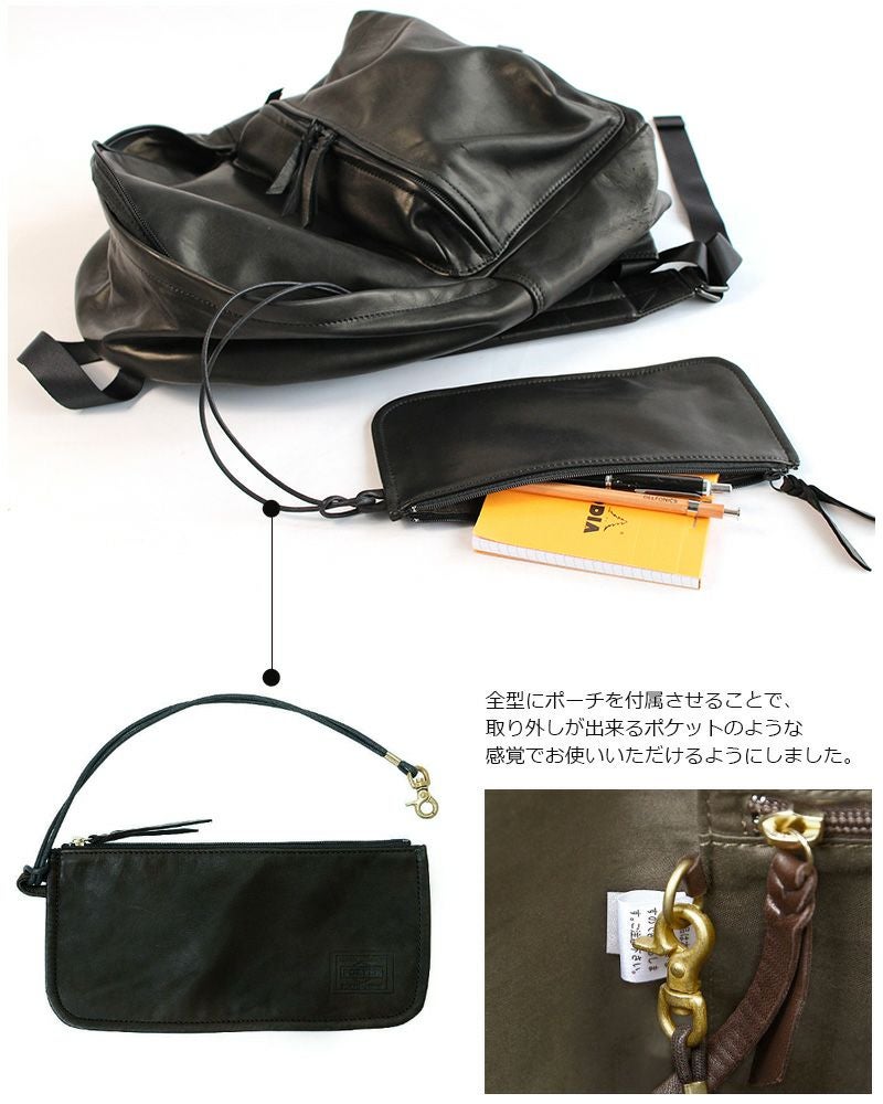 PORTER ポーター フランク デイパックL