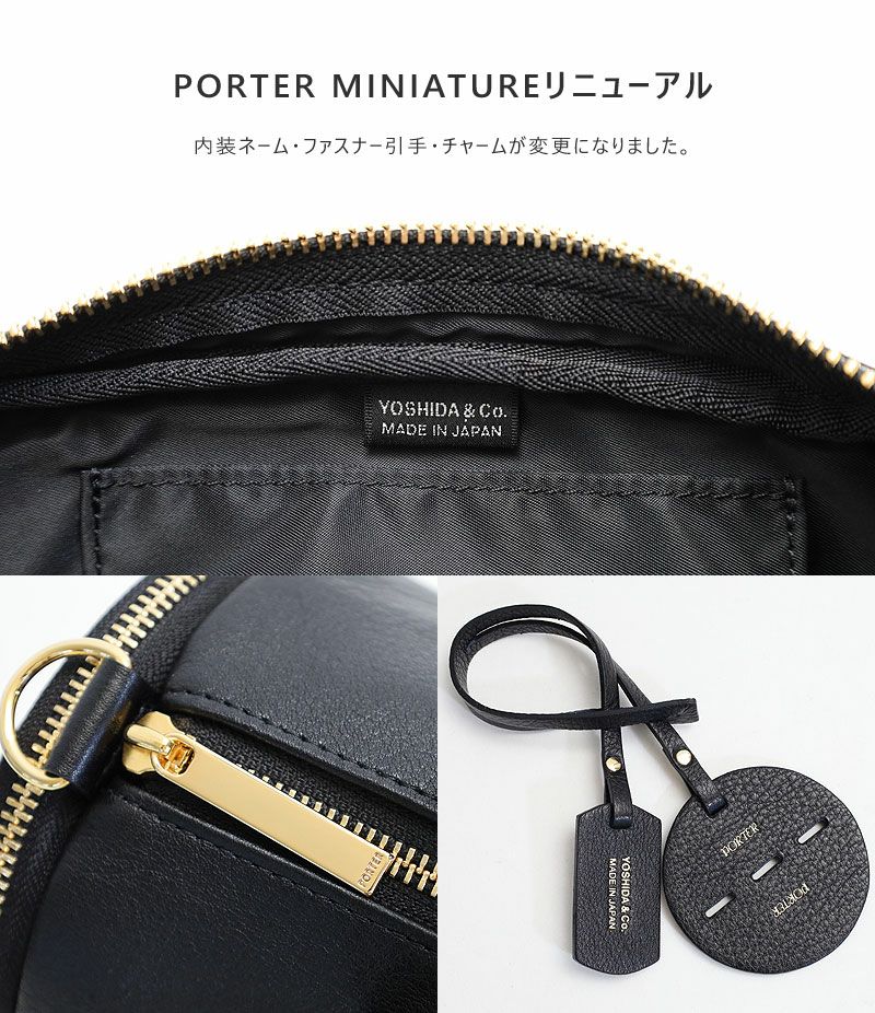PORTER ポーター ミニアチュール 2WAYキットバッグ | TOZAI NANBOKUYA