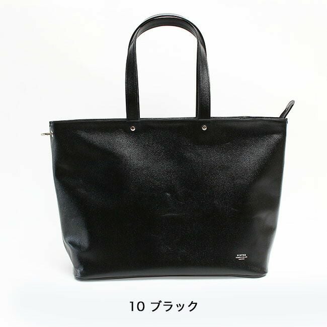 PORTER ポーター リンク トートバッグL | TOZAI NANBOKUYA