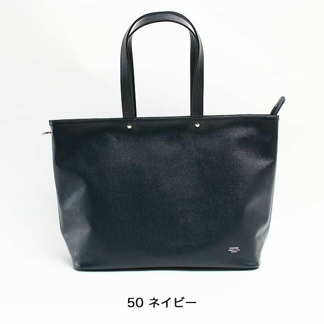 PORTER ポーター リンク トートバッグL | TOZAI NANBOKUYA