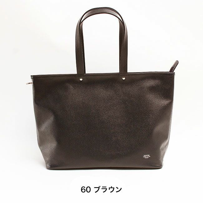 PORTER ポーター リンク トートバッグL | TOZAI NANBOKUYA