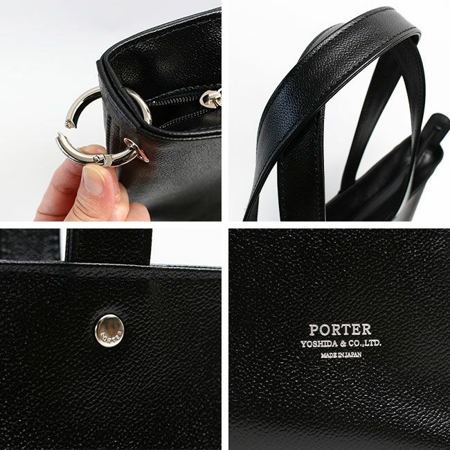 PORTER ポーター リンク トートバッグL | TOZAI NANBOKUYA