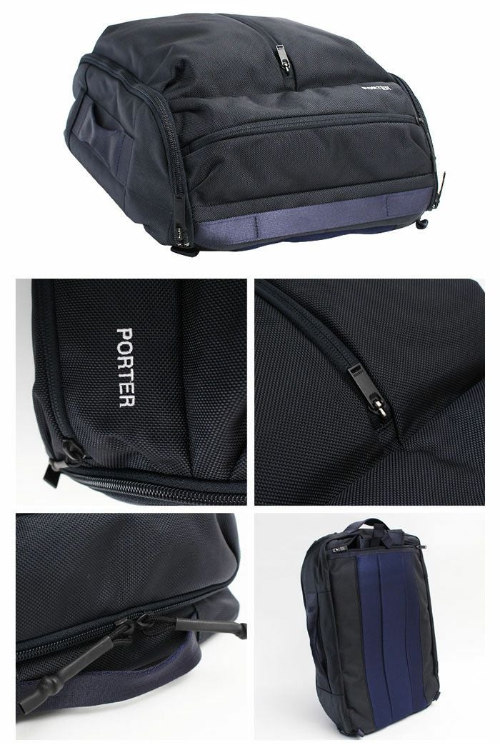 ポーター 3WAY オーバーナイト ブリーフケース　ネイビー PORTER ポーター 3WAY オーバーナイト ブリーフケース ネイビー PORTER UPSIDE