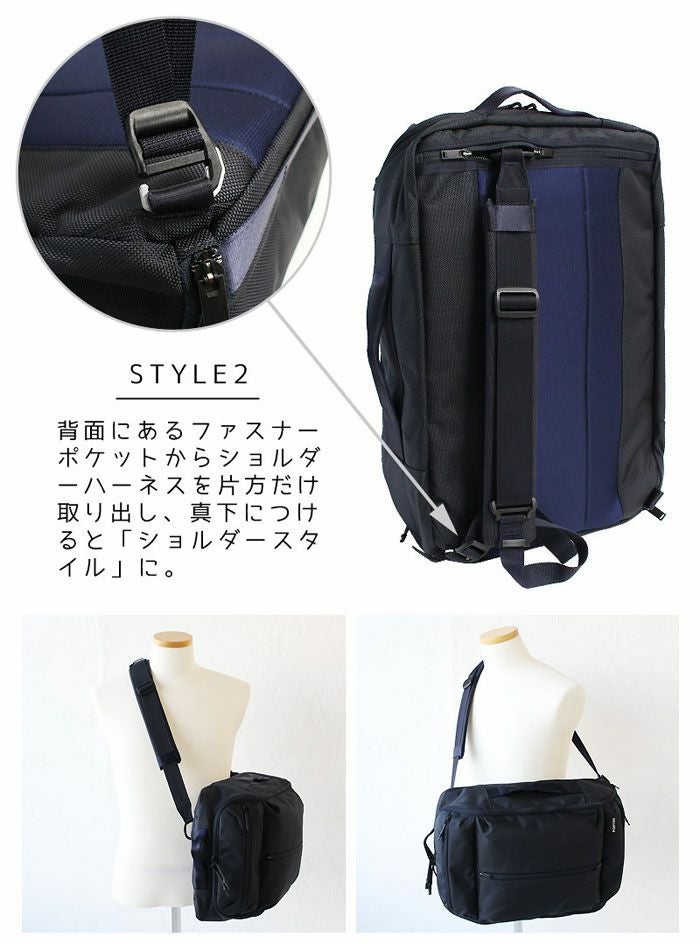 PORTER ポーター アップサイド 3WAYオーバーナイトブリーフケースS