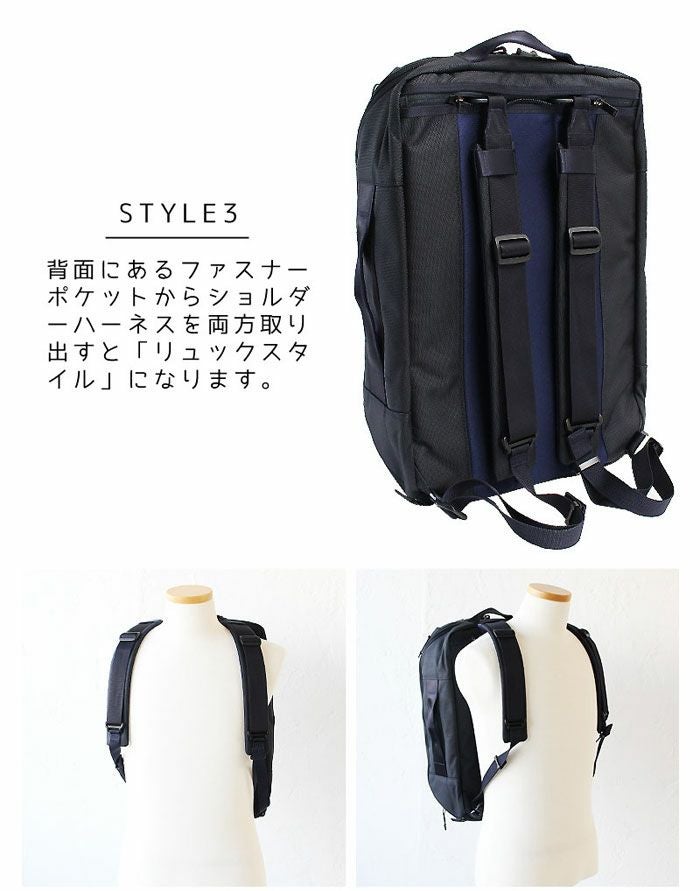 PORTER ポーター アップサイド 3WAYオーバーナイトブリーフケースS