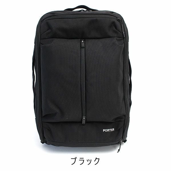 ポーター アップサイド 3WAYブリーフケース PORTER ポーター アップサイド 3WAYブリーフケース 532-17902 吉田