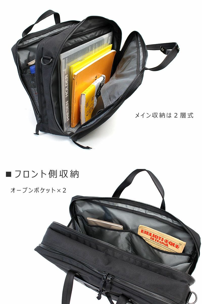 PORTER ポーター インタラクティブ 2WAYオーバーナイトブリーフケース