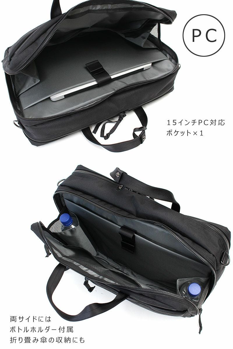 5461−2 PORTER EINS 2WAY オーバーナイト ブリーフケース EINS(アインス) 2WAY OVERNIGHT BRIEFCASE | 吉田カバンホームページ
