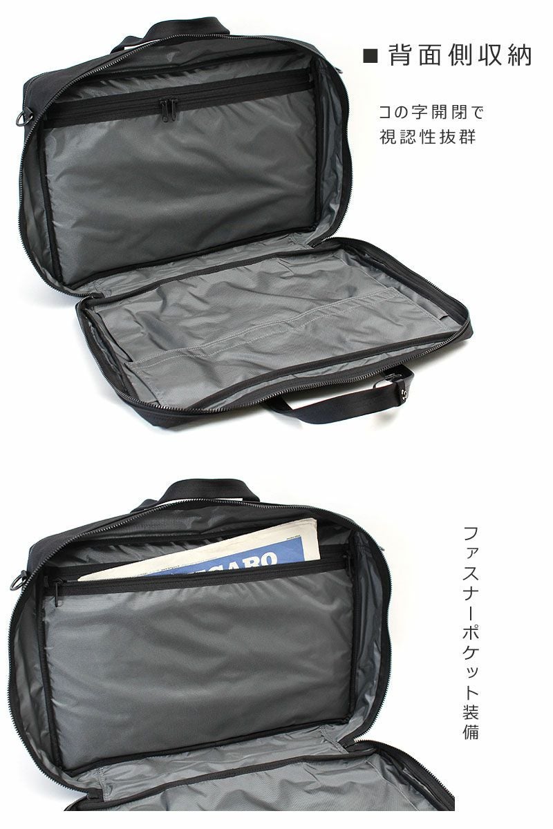 ポーター　タンカー　オーバーナイトブリーフケース　2層収納　ブラック PORTER ポーター インタラクティブ 2WAYオーバーナイトブリーフケース