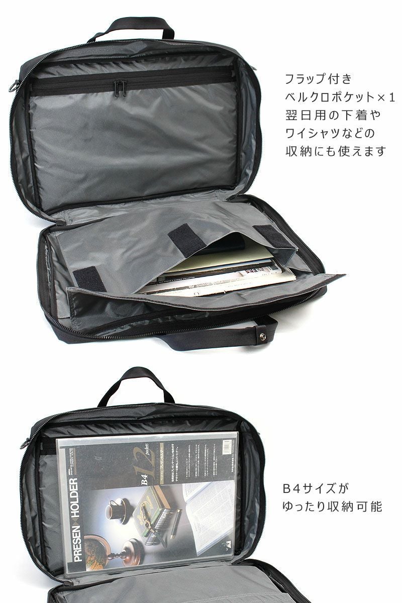 PORTER ポーター インタラクティブ 2WAYオーバーナイトブリーフケース
