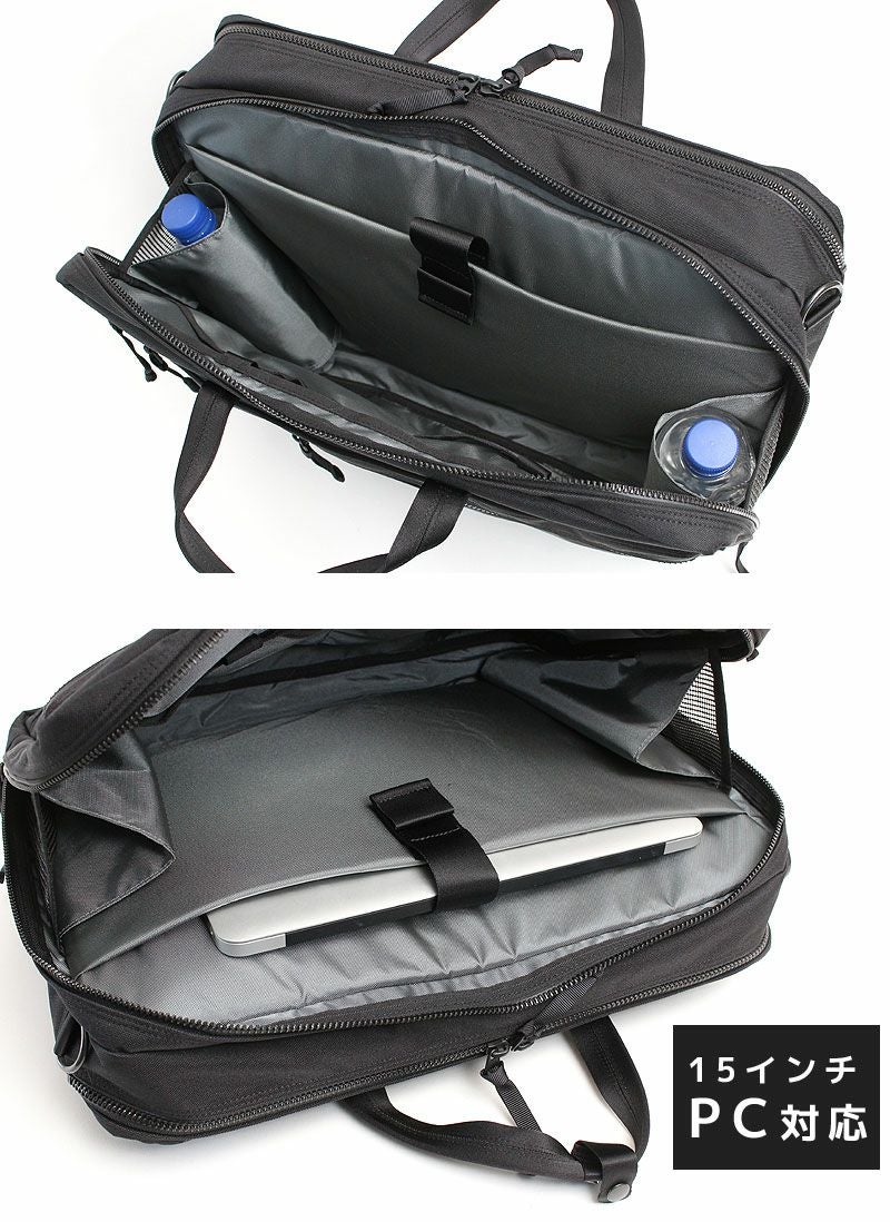 PORTER ポーター インタラクティブ 3WAYブリーフケース | TOZAI NANBOKUYA