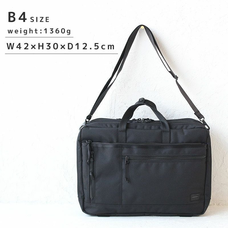 PORTER ポーター インタラクティブ 3WAYブリーフケース | TOZAI NANBOKUYA