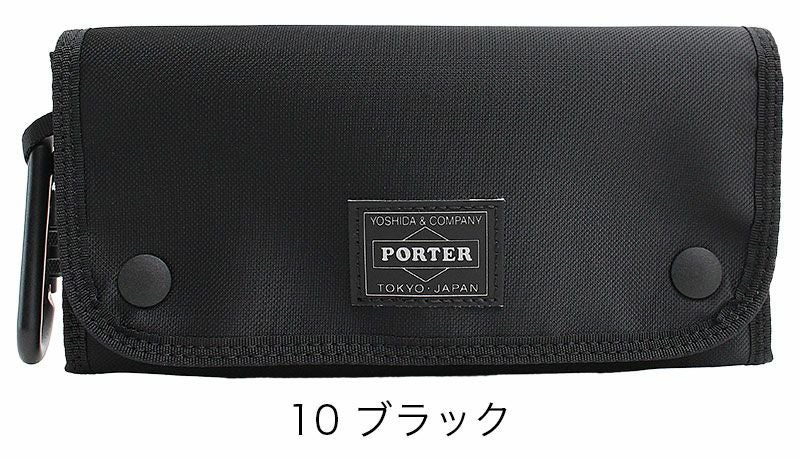 PORTER ポーター COMPART コンパート ロングウォレット 長財布 黒 PORTER ポーター コンパート ロングウォレット | TOZAI NANBOKUYA