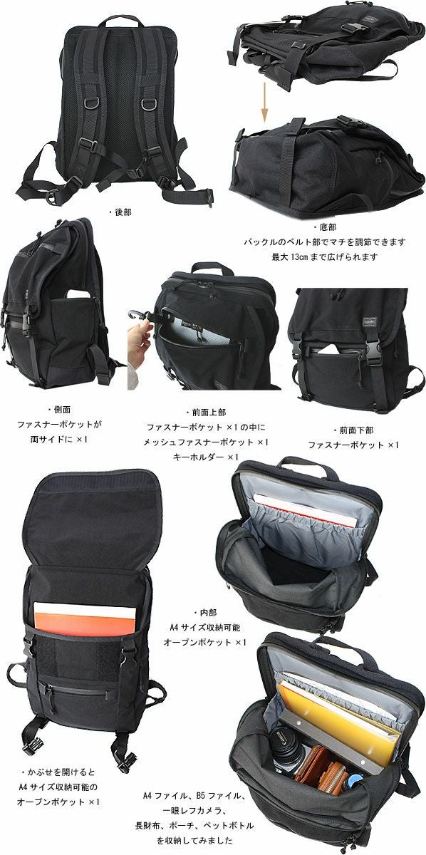 porter ポーター　クランカーズ デイパック(Sサイズ) 楽天市場】ポーター クランカーズ デイパック(S) 568-08173 リュック