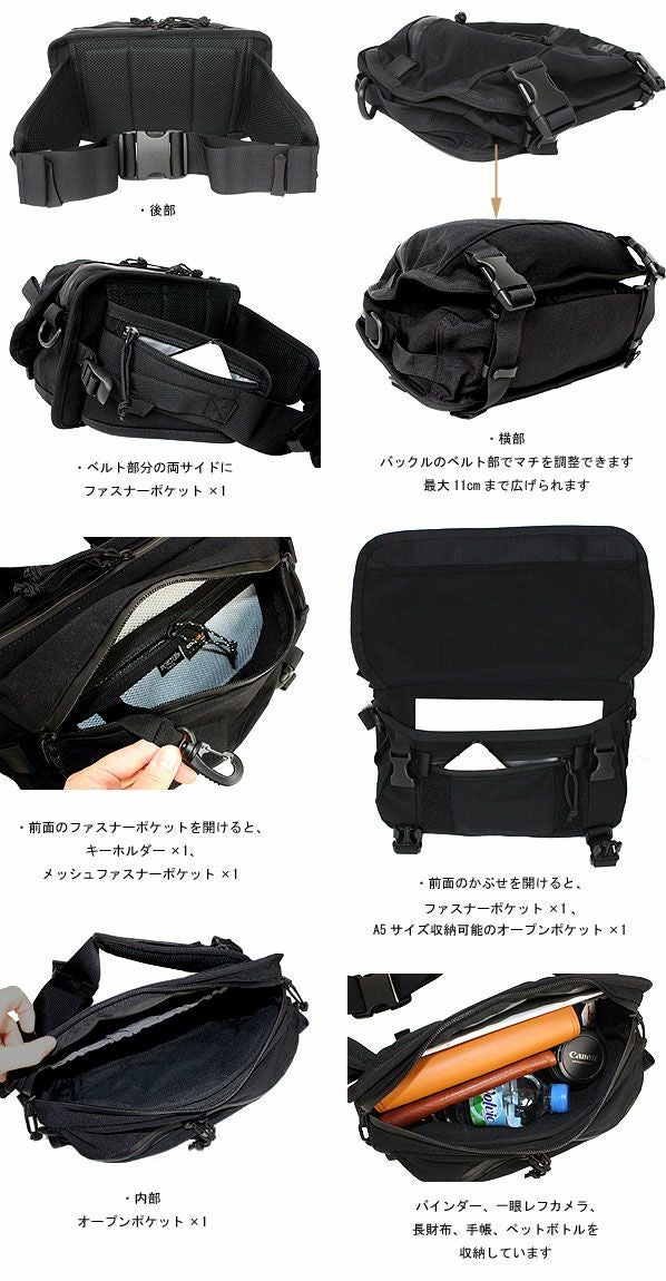 PORTER ポーター クランカーズ ウエストバッグS | TOZAI NANBOKUYA
