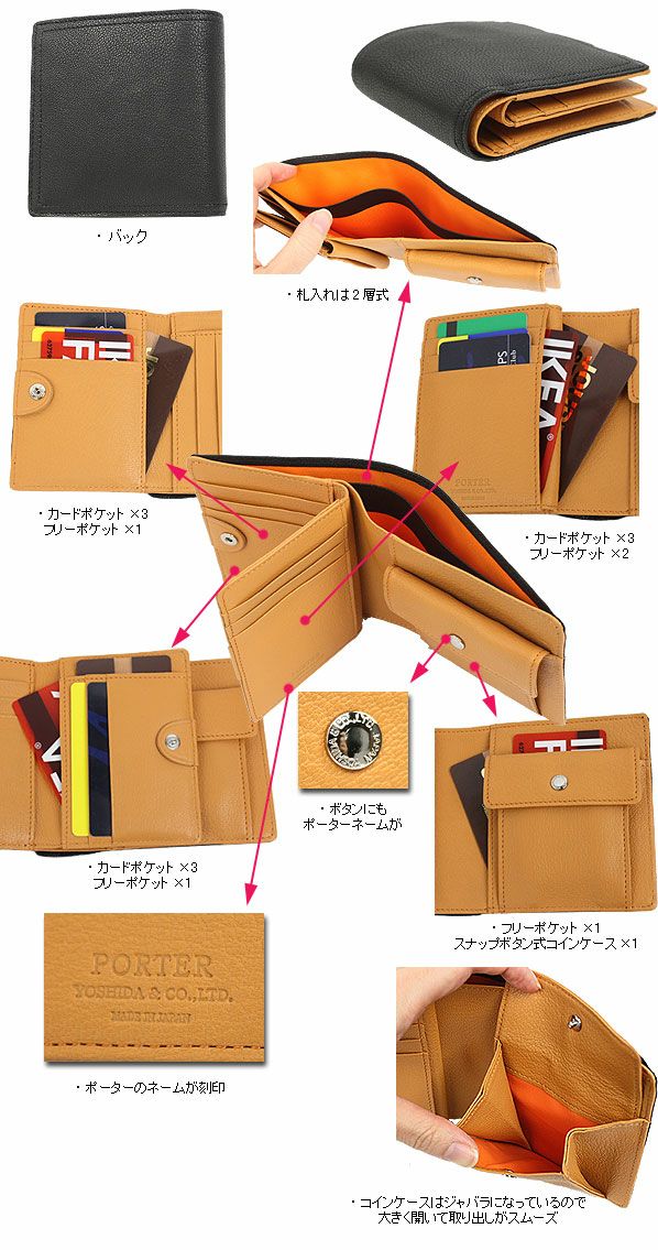 希少カラー⭐︎ポーター(poter) ✖️TMT コラボウォレット PORTER ポーター エイブル ウォレット 030-03439 吉田カバン 二つ折り