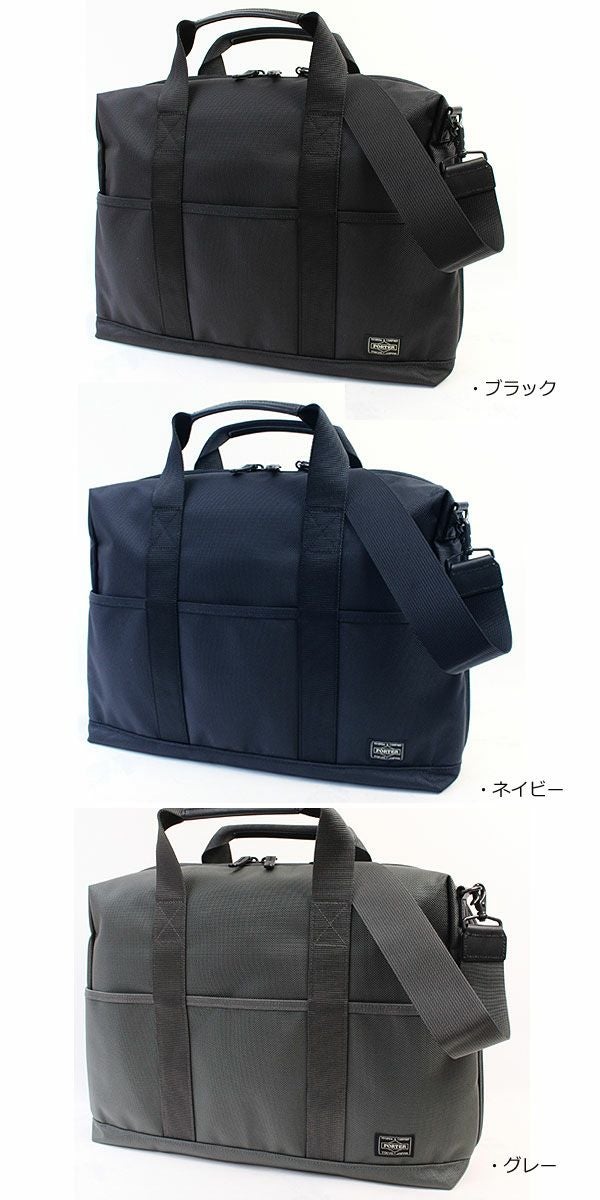 PORTER ポーター ステージ 2WAYブリーフケースL | TOZAI NANBOKUYA