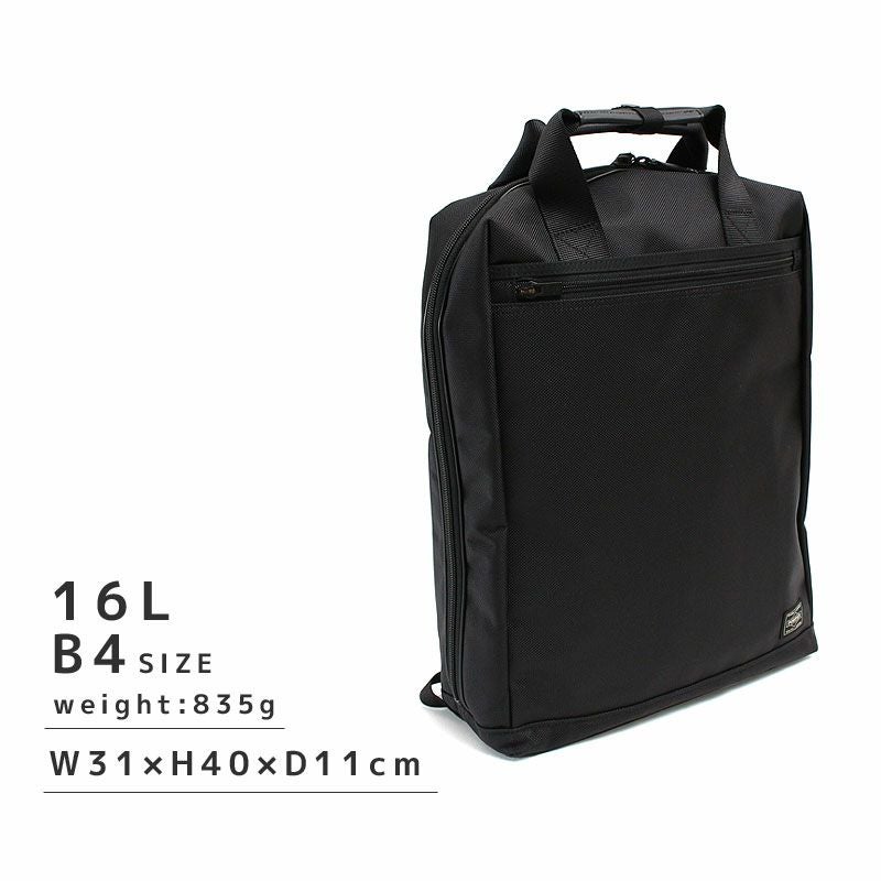 PORTER ポーター ステージ 2WAYリュックサック | TOZAI NANBOKUYA