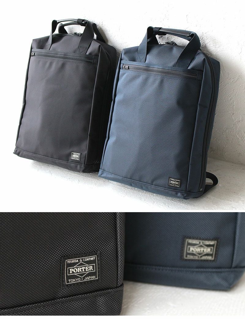 PORTER ポーター ステージ 2WAYリュックサック | TOZAI NANBOKUYA
