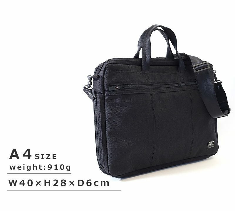PORTER ポーター テンション 2WAYブリーフケース TENSION(テンション) 2WAY BRIEFCASE | 吉田カバンホームページ