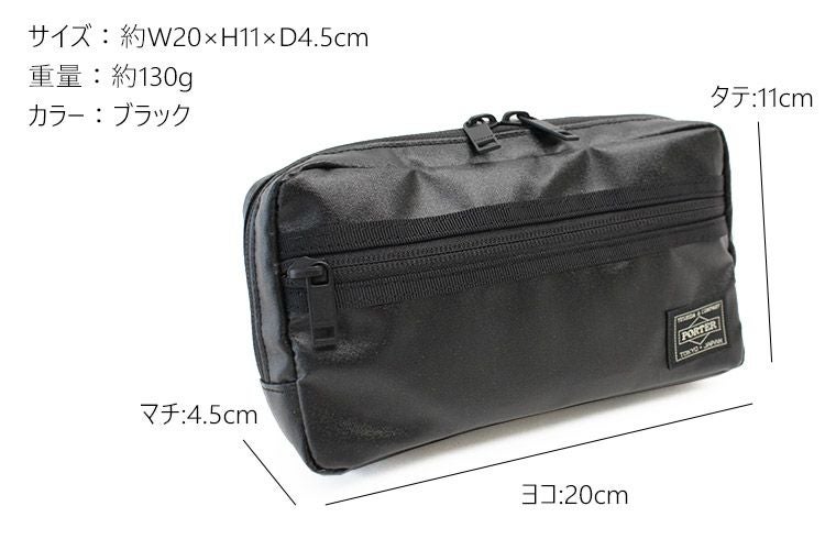 PORTER ポーター タクティカル ポーチ | TOZAI NANBOKUYA