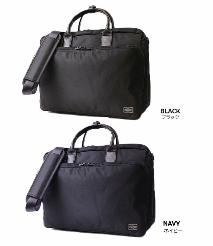 倉庫移管のため1週間以内に発送】PORTER ポーター タイム 3WAYブリーフ