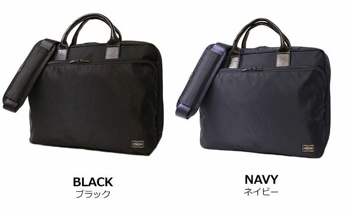 PORTER ポーター タイム 2WAYブリーフケースL | TOZAI NANBOKUYA
