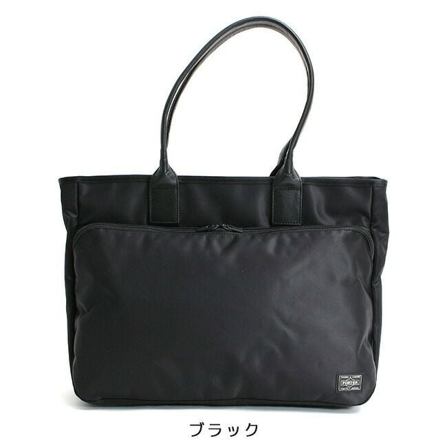 PORTER ポーター タイム トートバッグ | TOZAI NANBOKUYA