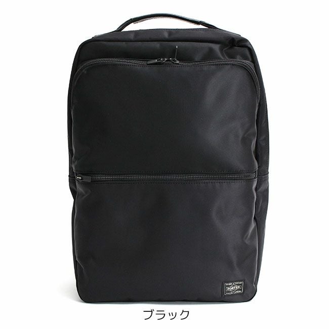 PORTER ポーター タイム デイパック | TOZAI NANBOKUYA