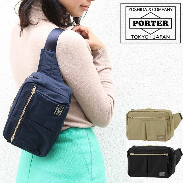 PORTER ポーター ドラフト ウエストバッグ | TOZAI NANBOKUYA