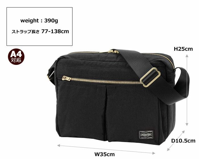 PORTER ポーター ドラフト ショルダーバッグL | TOZAI NANBOKUYA PORTER ポーター ドラフト ショルダーバッグL | TOZAI NANBOKUYA