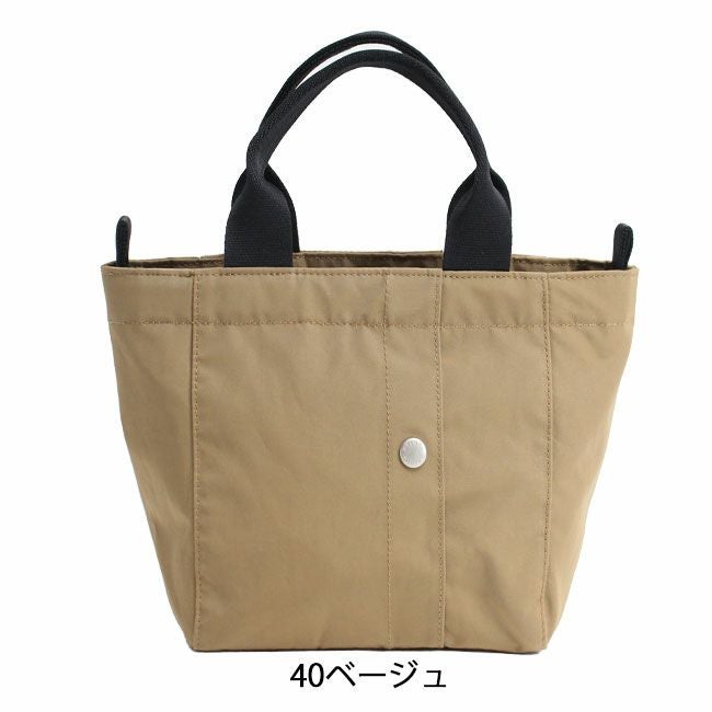 ポタートートバック PORTER ポーター ツー トートバッグS | TOZAI NANBOKUYA