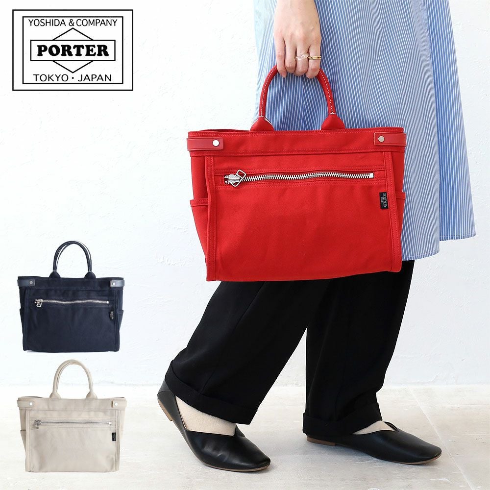 PORTER ポーター ネイキッド トートバッグS | TOZAI NANBOKUYA