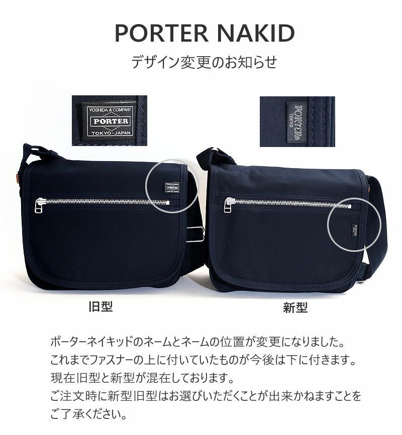 PORTER ポーター バッグ 000000006472-16.jpg?size=xl&w=