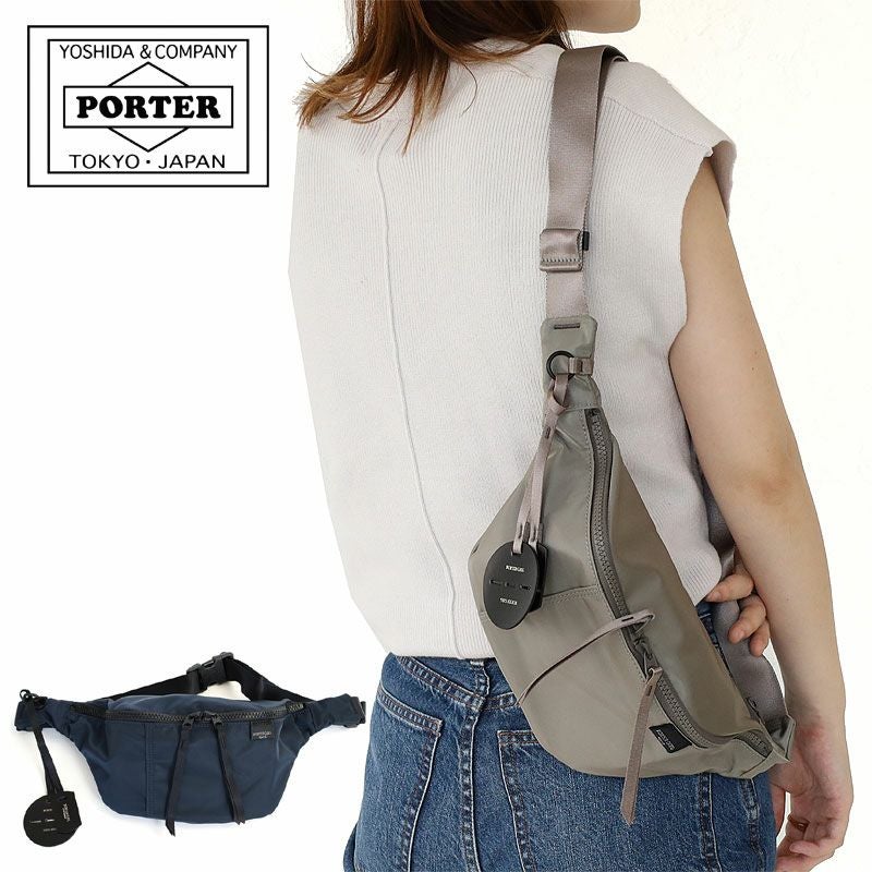PORTER ポーター シェル ウエストバッグ | TOZAI NANBOKUYA
