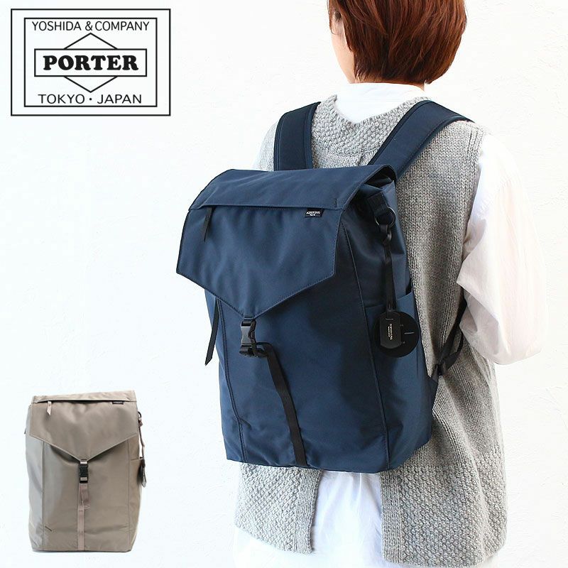 PORTER ポーター シェル リュックサック | TOZAI NANBOKUYA