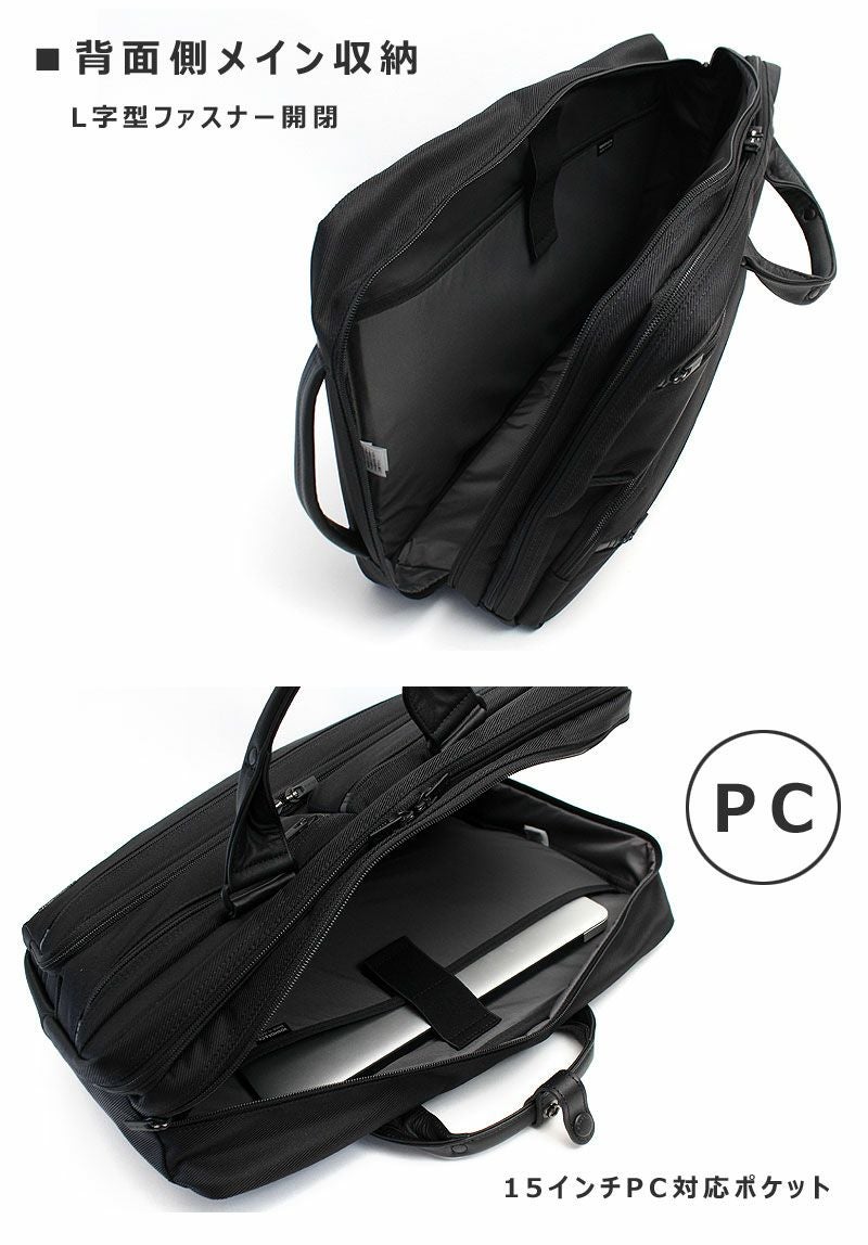 PORTER PROTECTION 3WAY 吉田カバン 定価税込12万 PROTECTION(プロテクション) 3WAY BRIEFCASE | 吉田カバンホームページ