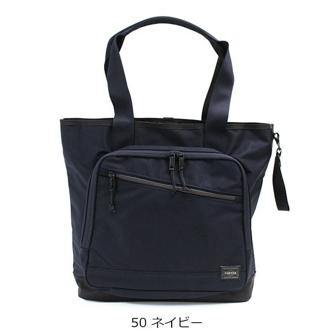 PORTER ポーター フロント トートバッグL | TOZAI NANBOKUYA