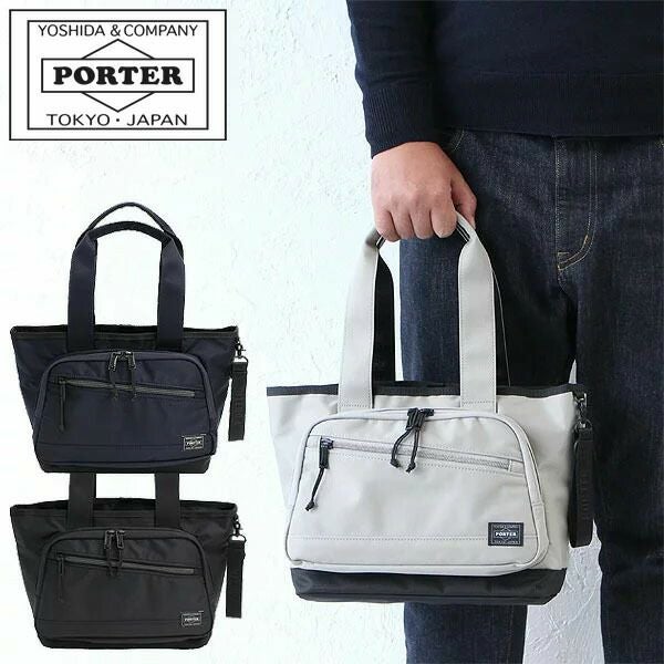 PORTER ポーター フロント トートバッグS | TOZAI NANBOKUYA
