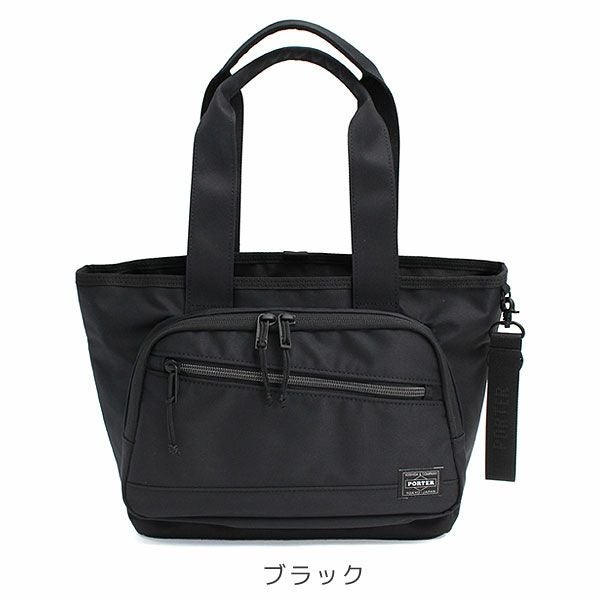 PORTER ポーター フロント トートバッグS | TOZAI NANBOKUYA