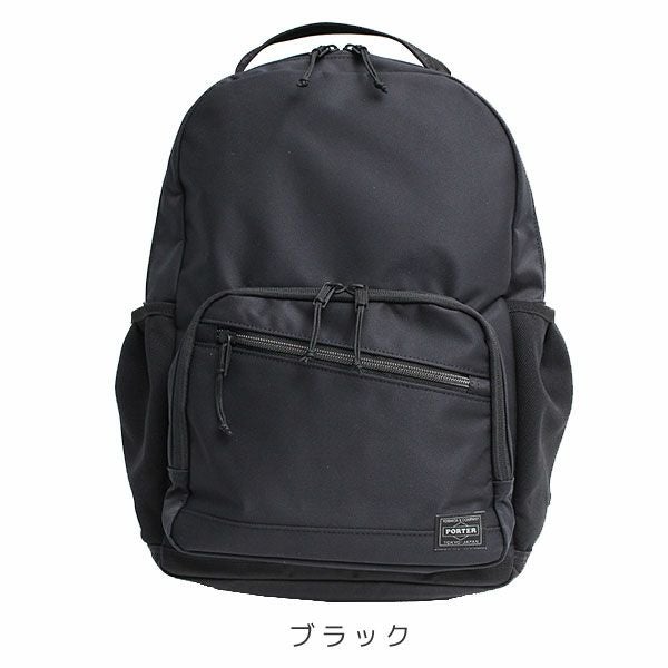 PORTER ポーター フロント デイパック | TOZAI NANBOKUYA