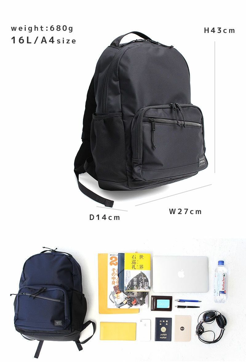 PORTER ポーター フロント デイパック | TOZAI NANBOKUYA