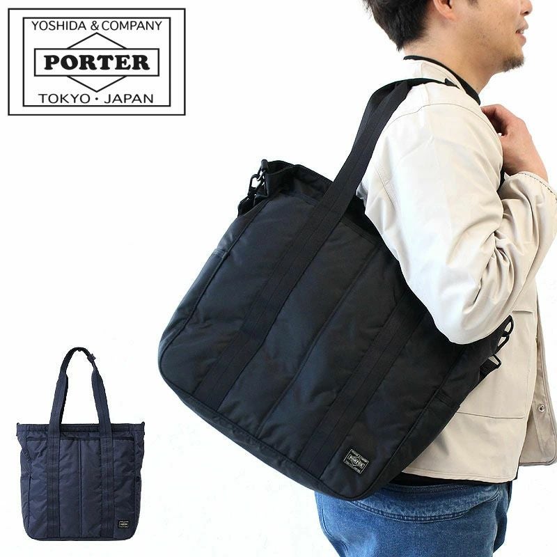 PORTER ポーター フラッシュ 2WAYトートバッグ | TOZAI NANBOKUYA