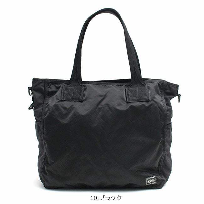 PORTER ポーター フレーム 2WAYトートバッグ | TOZAI NANBOKUYA