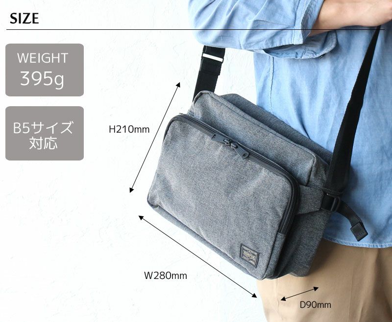 PORTER ポーター ファンクション ショルダーバッグS | TOZAI NANBOKUYA
