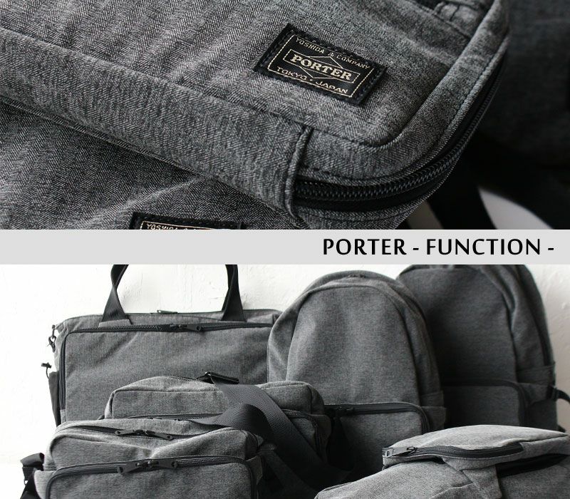 PORTER ポーター ファンクション ショルダーバッグ | TOZAI NANBOKUYA