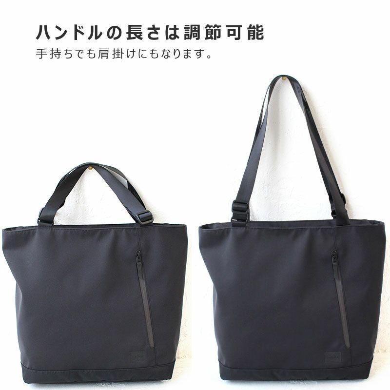 PORTER ポーター フューチャー トートバッグ | TOZAI NANBOKUYA