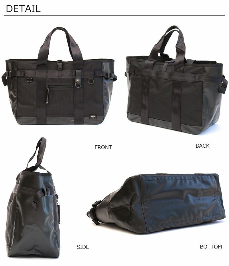 PORTER ポーター ヒート トートバッグ | TOZAI NANBOKUYA