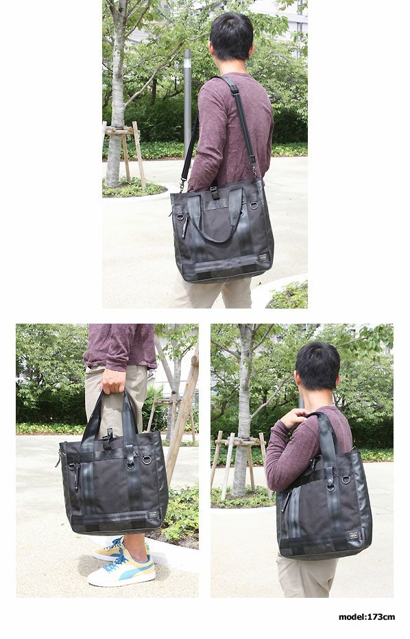 PORTER ポーター ヒート 2WAYトートバッグ | TOZAI NANBOKUYA