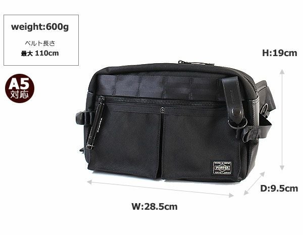 PORTER ポーター ヒート ウエストバッグ | TOZAI NANBOKUYA
